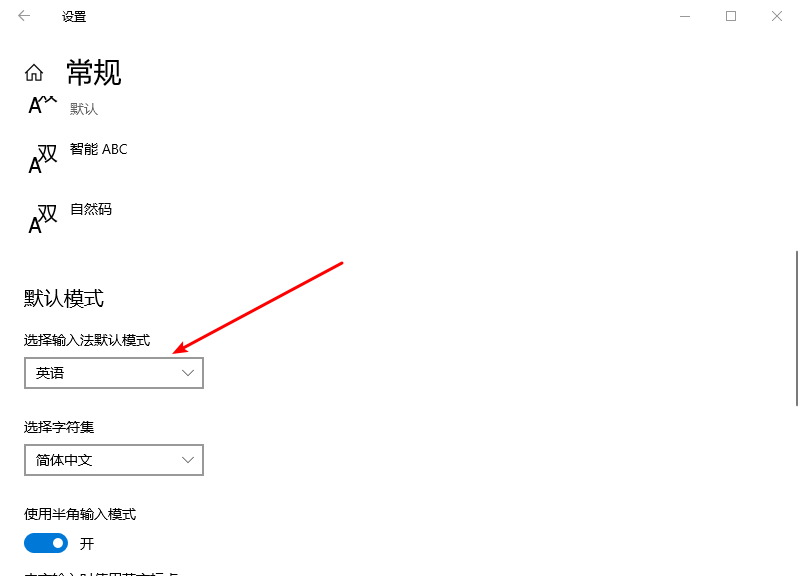使用win10系统热键冲突怎么办