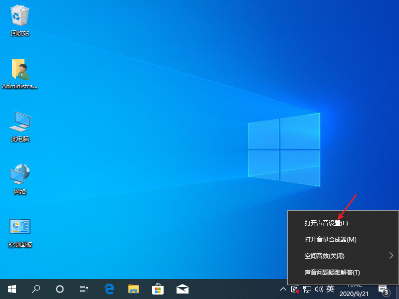 win10声音100都很小怎么回事
