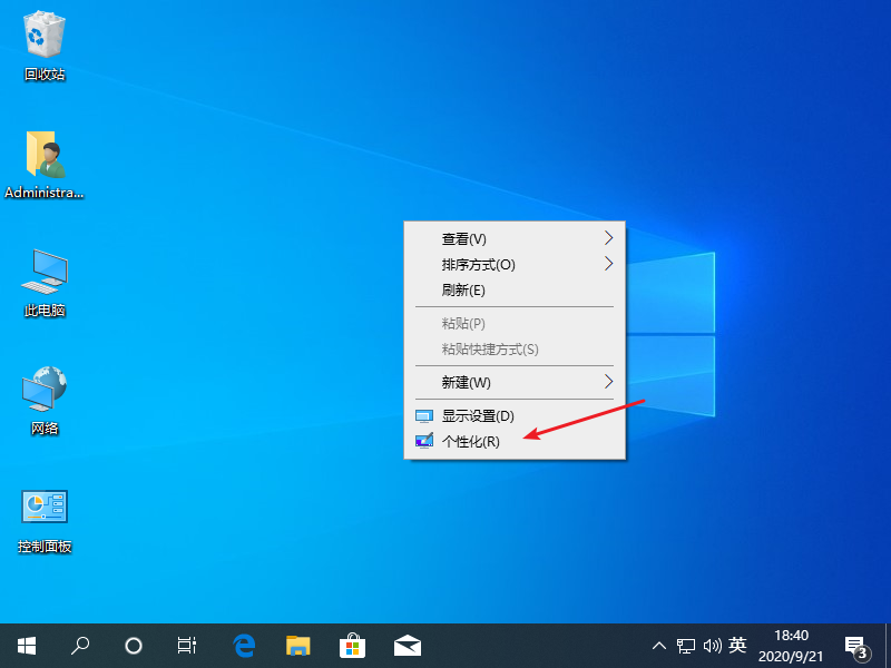 win10电脑桌面壁纸变黑屏怎么修复