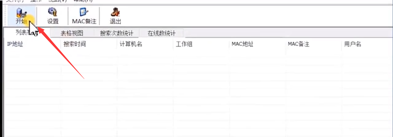 win10电脑中发现不了共享打印机怎么办