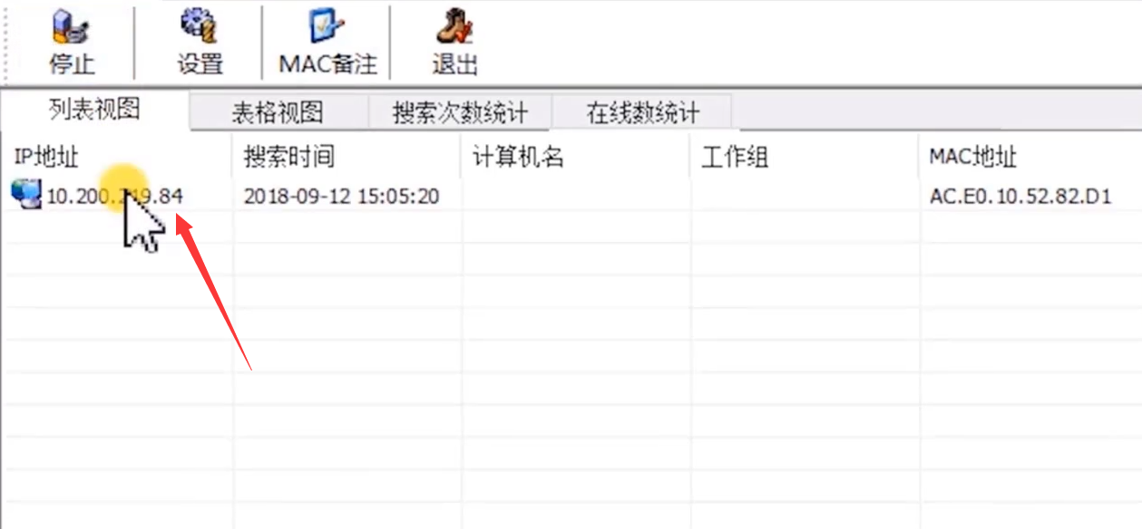 win10电脑中发现不了共享打印机怎么办