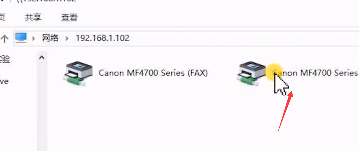 win10电脑中发现不了共享打印机怎么办