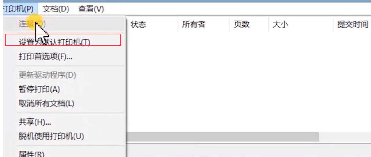 win10电脑中发现不了共享打印机怎么办