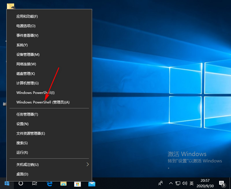 win10cmd获取管理员权限命令图文教程