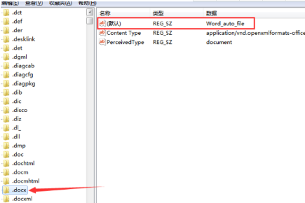 win10右键新建没有excel怎么添加
