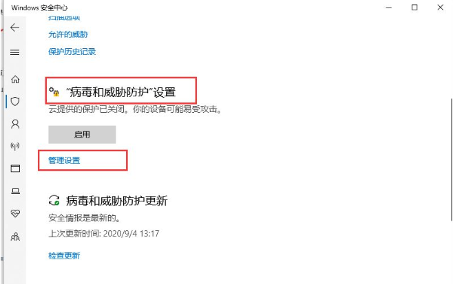 如何卸载win10系统防火墙?win10系统防火墙的卸载教程