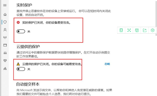 如何卸载win10系统防火墙?win10系统防火墙的卸载教程