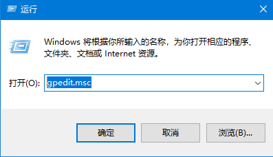 Win10系统如何设置定时更换电脑密码