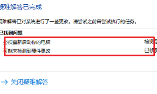 win10 trustedinstaller权限获取方法