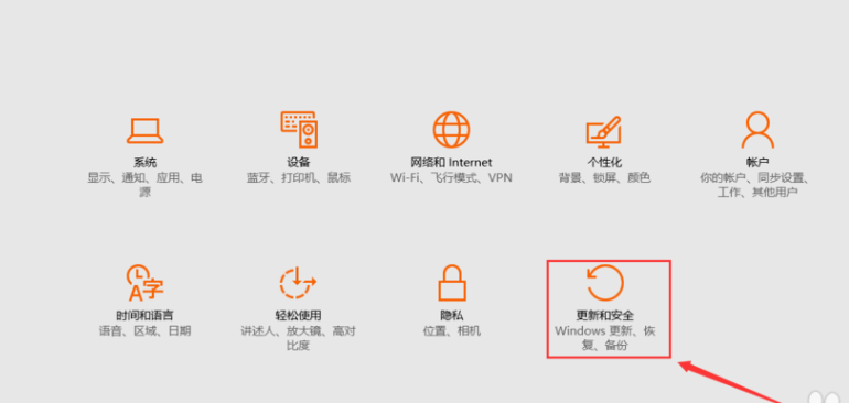 教你win10重置此电脑的具体操作步骤