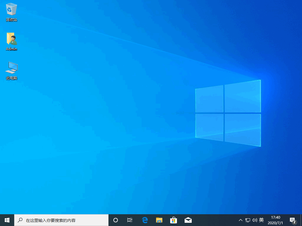 如何通过win10易升重装 Windows 10 系统