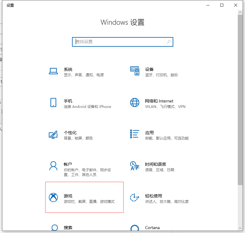 win10电脑怎么录屏 教你方法轻松解决