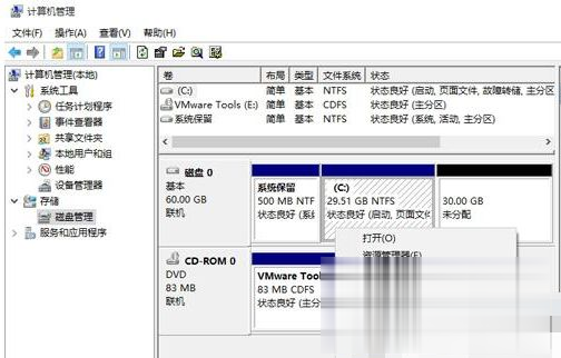 win10 c盘与d盘都是主分区如何将d盘空间分给c盘