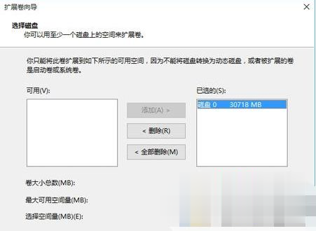 win10 c盘与d盘都是主分区如何将d盘空间分给c盘