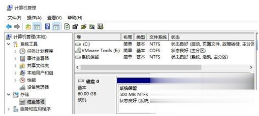 win10 c盘与d盘都是主分区如何将d盘空间分给c盘