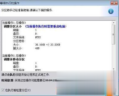 win10 c盘与d盘都是主分区如何将d盘空间分给c盘