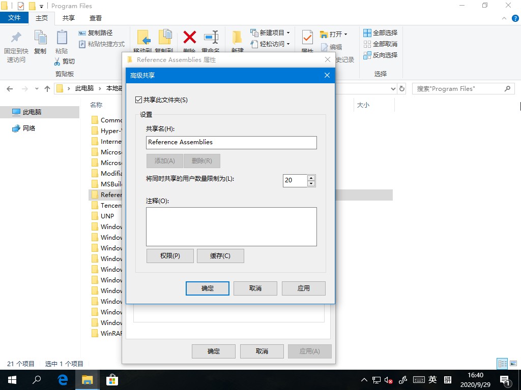 win10专业版没有家庭组怎么办?