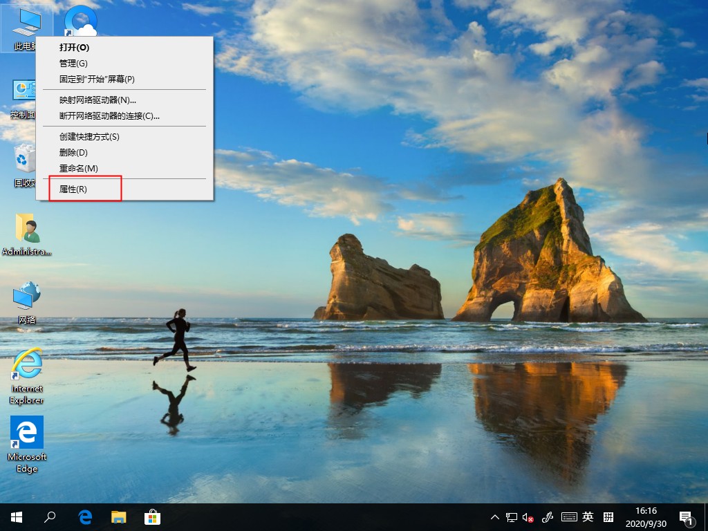 Win10系统如何删除用户配置文件？