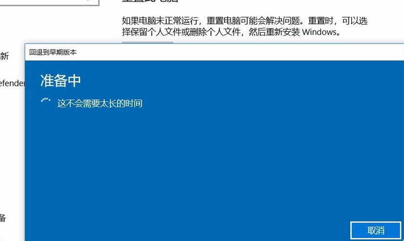 win10操作系统无法启动怎么修复