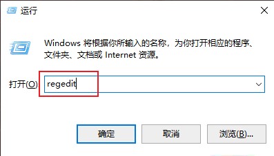 win10系统不能使用Alt+Tab切换窗口怎么办