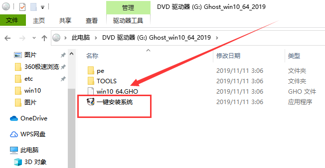 win10开机提示未激活怎么办?