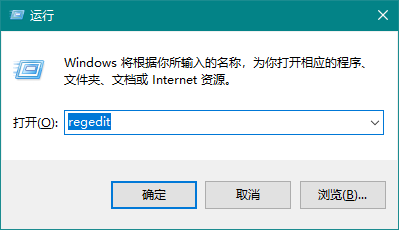 win10系统不能使用Alt+Tab切换窗口怎么办