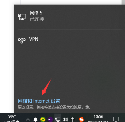 win10笔记本电脑怎么连wifi