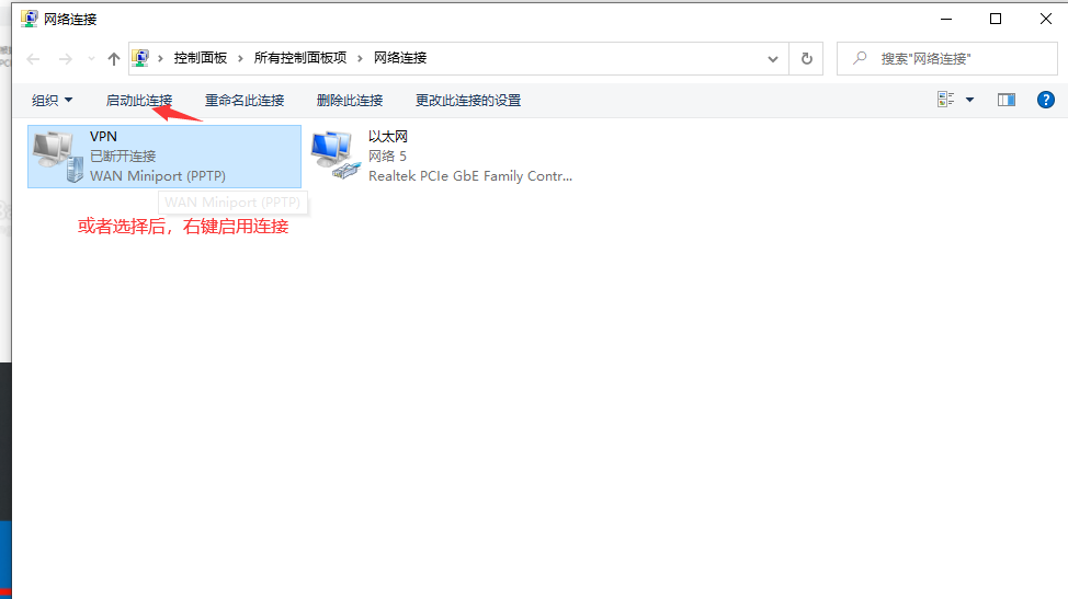 win10笔记本电脑怎么连wifi