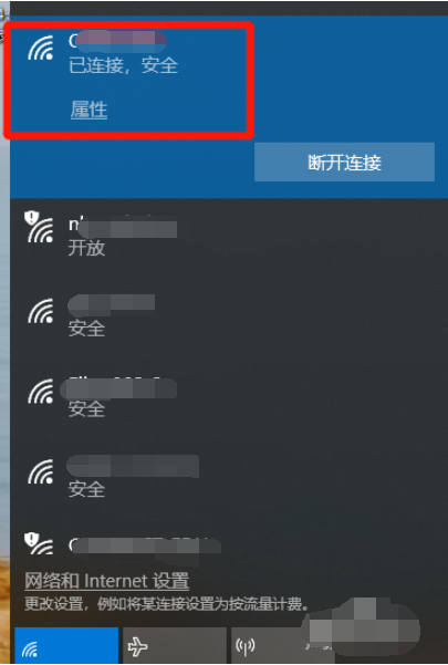 win10笔记本电脑怎么连wifi