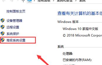 win10 8g内存虚拟内存设置方法