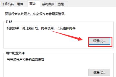 win10 8g内存虚拟内存设置方法