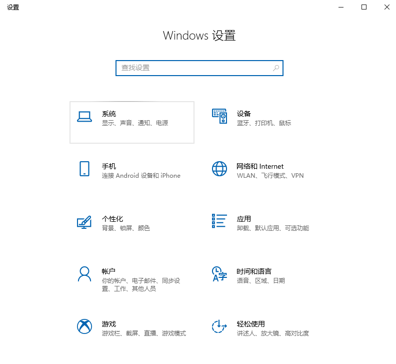 win10截图屏幕就自动缩小怎么办?