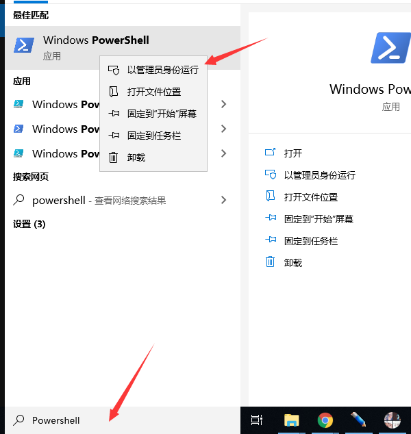 win10精简系统怎么做到