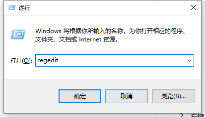 win10这个应用阻止你重启/关机怎么办