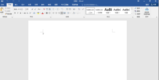 如何关闭win10电脑office助手呢?