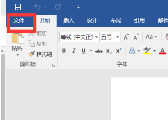 如何关闭win10电脑office助手呢?
