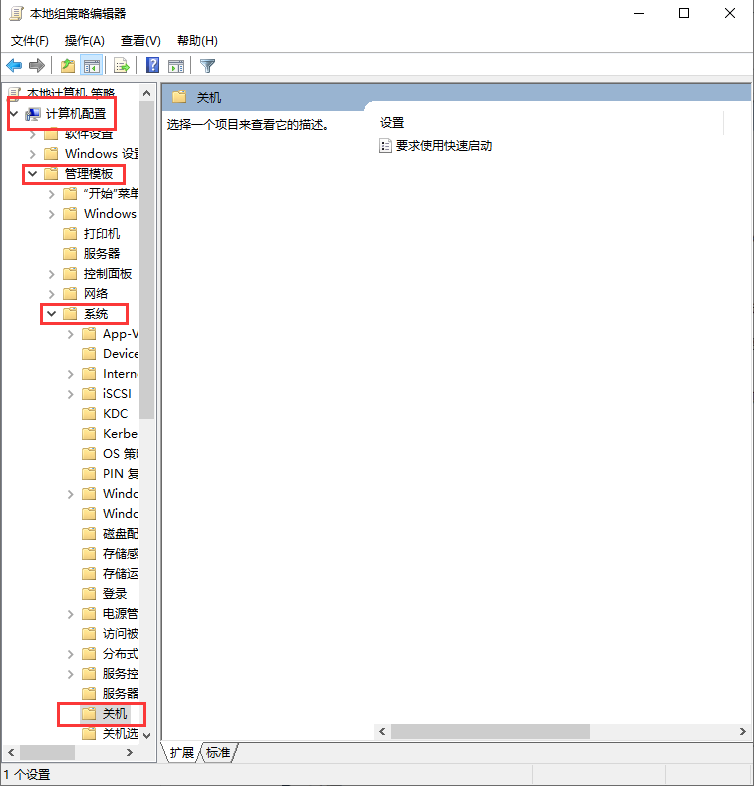 Win10怎么快速启动 Win10使用教程 Win10安装教程 Win7升级win10教程 系统部落