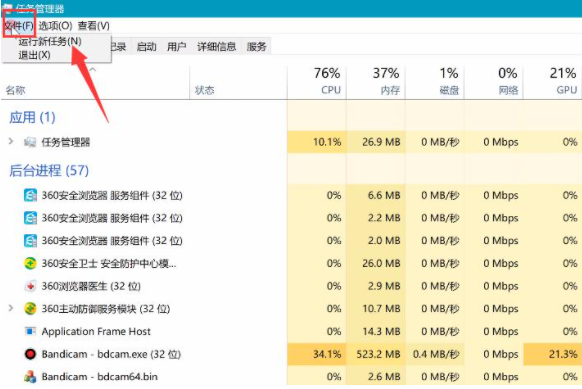 win10电脑开机黑屏有鼠标怎么办