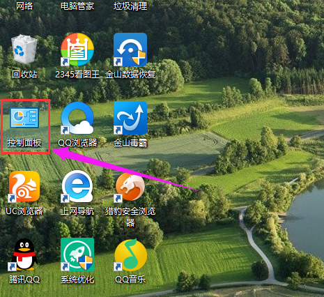 Win10专业版如何修改帐户名称
