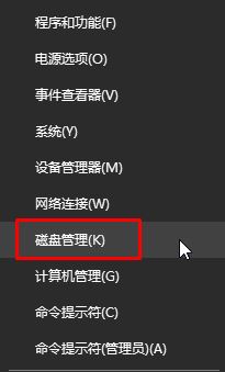 win10 4k对齐设置方法