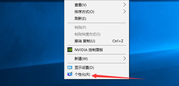 win10电脑任务栏透明如何设置?