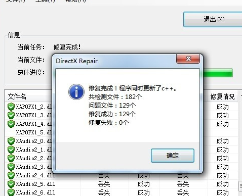 如何使用命令行sxstrace.exe工具_使用命令行sxstrace.exe工具的教程
