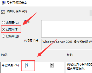 台式电脑网速慢怎么解决_提高台式电脑网速的方法