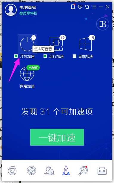 u盘安装盘制作工具,详细教您制作工具如何制作u盘安装盘