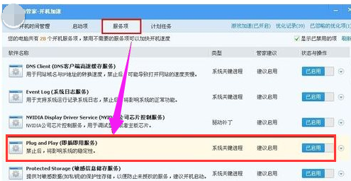 u盘安装盘制作工具,详细教您制作工具如何制作u盘安装盘