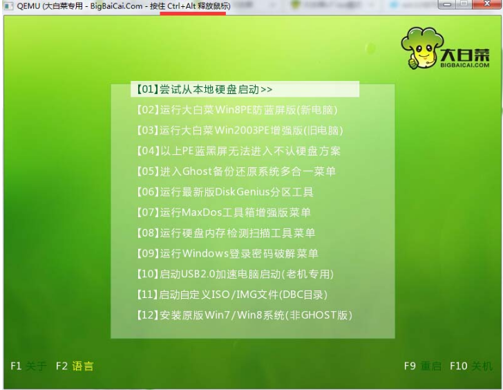 u盘安装盘制作工具,详细教您制作工具如何制作u盘安装盘