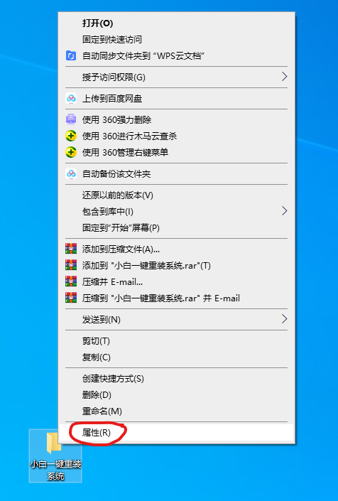 电脑删除文件需要获取trustedinstaller权限怎么回事