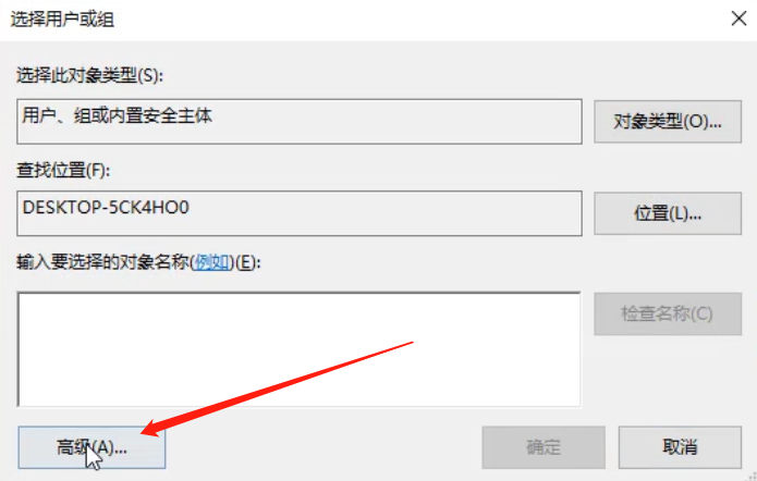 电脑删除文件需要获取trustedinstaller权限怎么回事