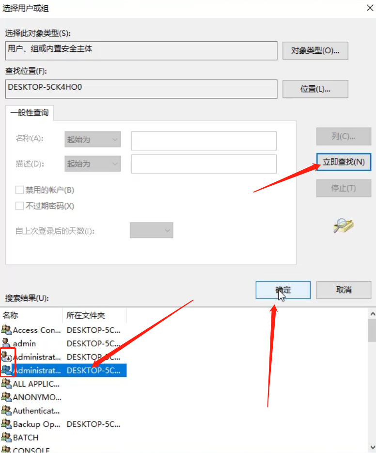 电脑删除文件需要获取trustedinstaller权限怎么回事