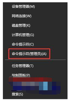 如何解决onedrive打不开